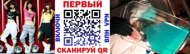 наркошоп  Чита  KRAKEN онион  Амфетамин 98% 