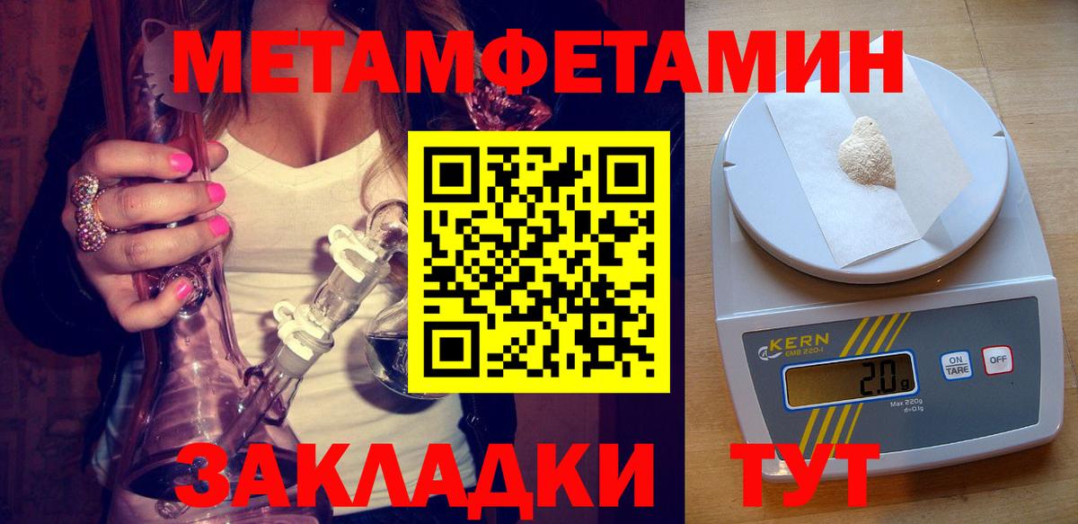 ГАШ  COCAIN  Меф   Экстази  МЕТ  Чита  Бошки Шишки  Alpha-PVP СОЛЬ кристаллы  Вход с VPN  МЕТАДОН 
