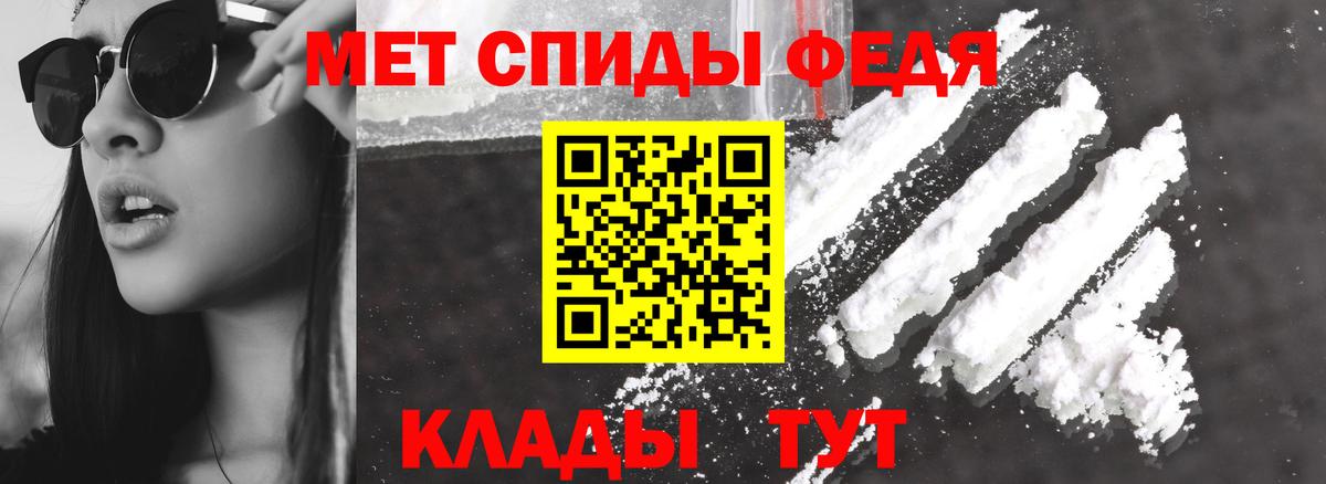 АМФ Розовый Чита