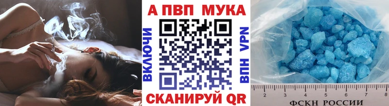 магазин  наркотиков  Чита  APVP СК 