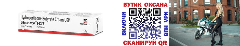 БУТИРАТ Butirat  гидра как зайти  Чита  магазин продажи наркотиков 