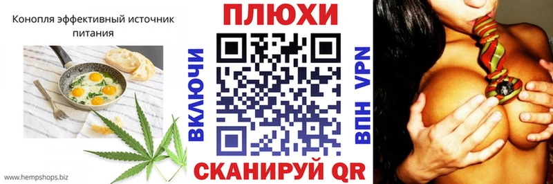 Canna-Cookies конопля  Чита 