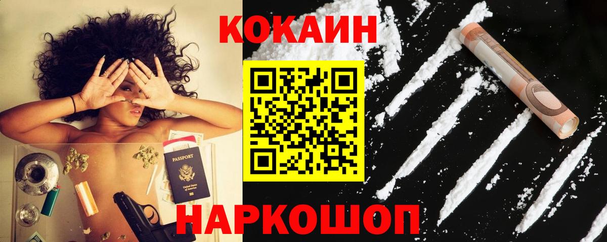 Чита  COCAIN VHQ  Вход с VPN 