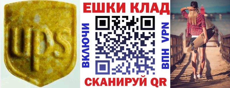где можно купить   Чита  ЭКСТАЗИ 280мг 