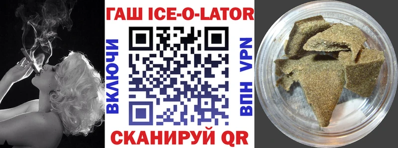 закладки  Чита  Гашиш гарик 