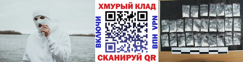 Героин афганец  кракен tor  Чита  сколько стоит 