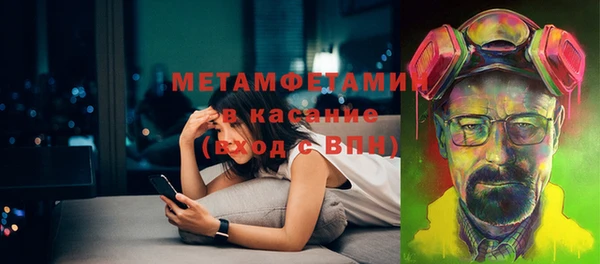 мефедрон Россошь