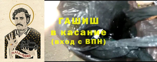 марихуана Рославль