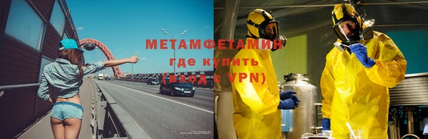 мефедрон Россошь