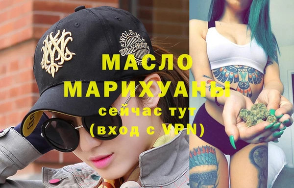 марихуана Рославль
