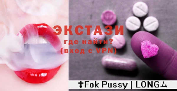мефедрон Россошь