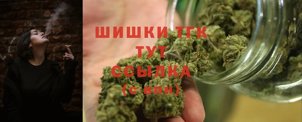 мефедрон Россошь