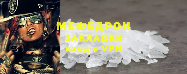 прущие крисы Ростов