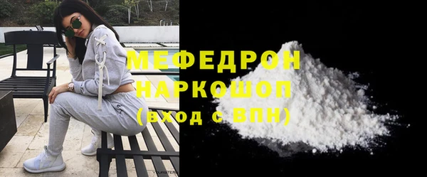 прущие крисы Ростов