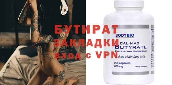 марихуана Рославль