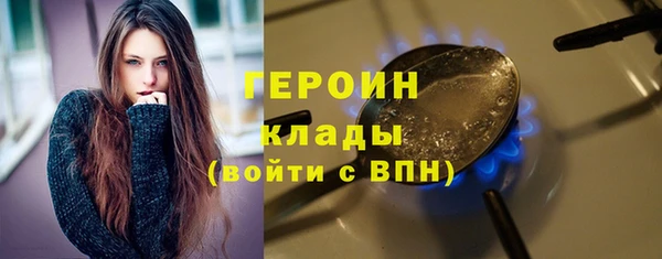 прущие крисы Ростов