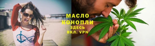 марихуана Рославль
