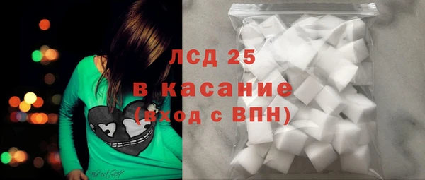 марихуана Рославль