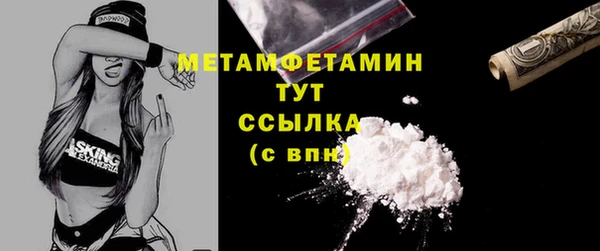 марихуана Рославль