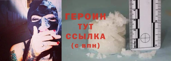 мефедрон Россошь