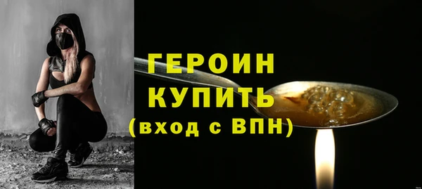 марихуана Рославль