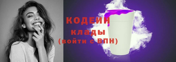 марихуана Рославль