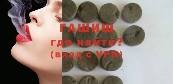 мефедрон Россошь