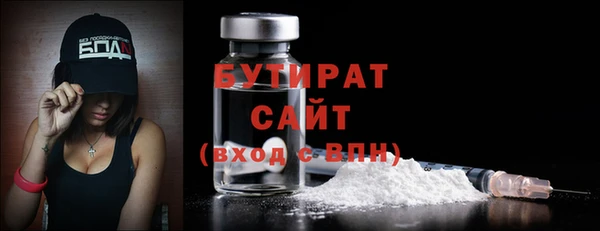 марихуана Рославль