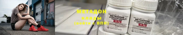 мефедрон Россошь