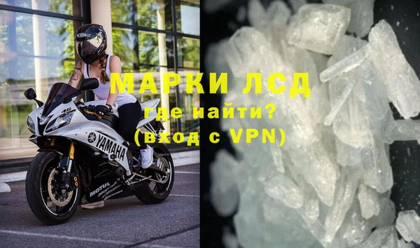 прущие крисы Ростов