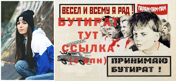марихуана Рославль
