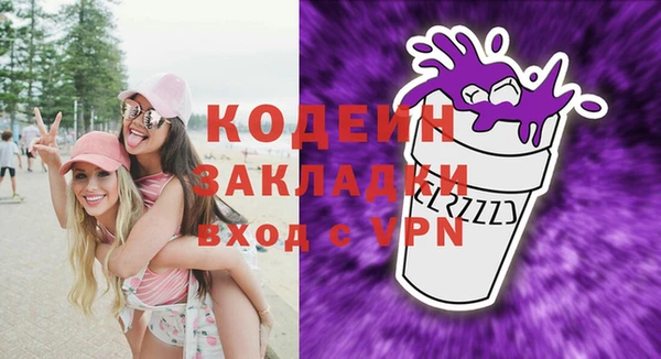 марихуана Рославль