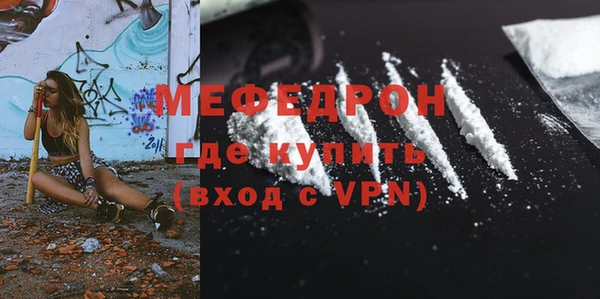 прущие крисы Ростов