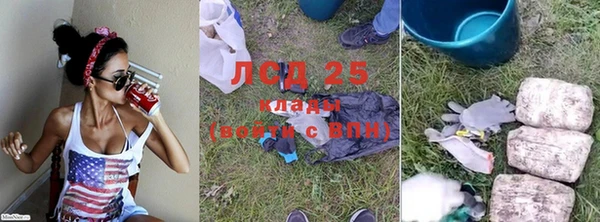 мефедрон Россошь