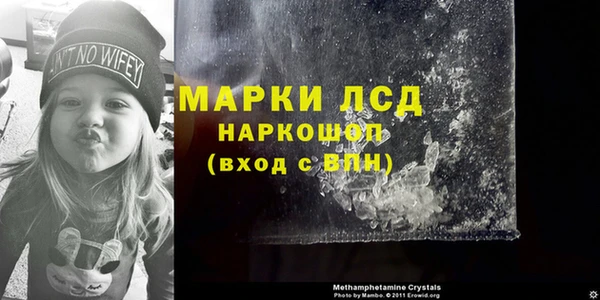 MDMA Пролетарск