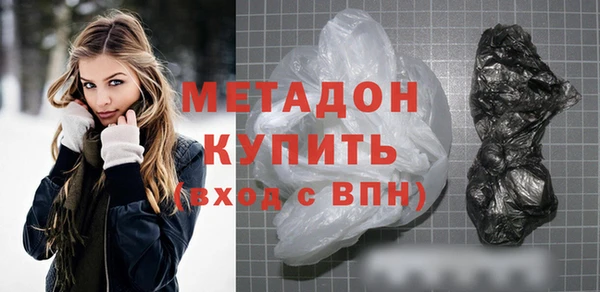 мефедрон Россошь