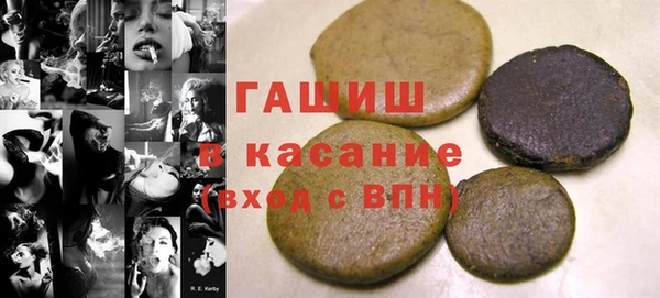 мескалин Цимлянск