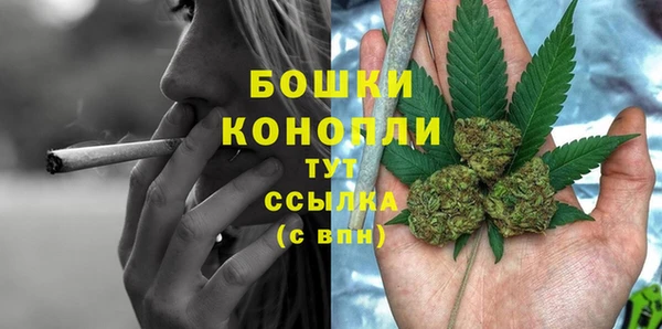 марихуана Рославль