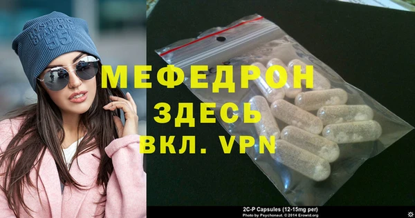 марихуана Рославль