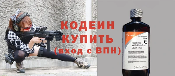 прущие крисы Ростов