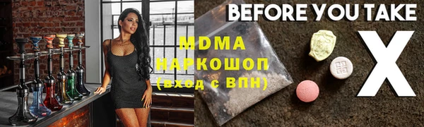 прущие крисы Ростов