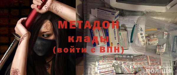 прущие крисы Ростов