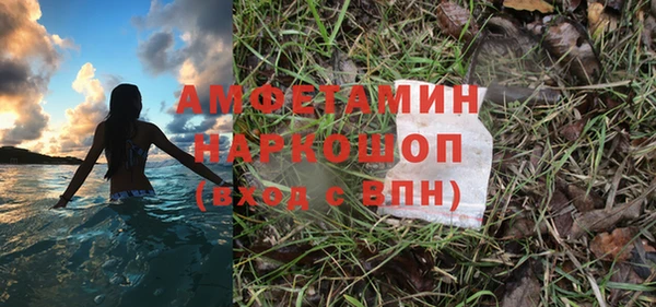 синтетический гашиш Яровое