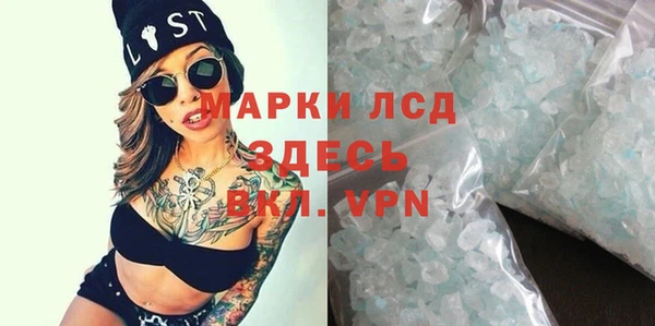 марихуана Рославль