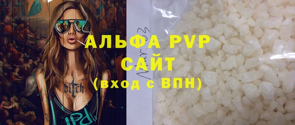 мефедрон Россошь