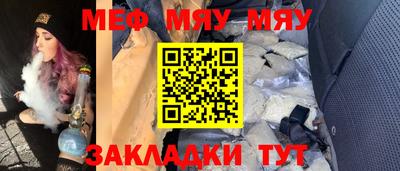 гидра Аша