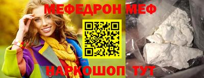 герыч Ачхой-Мартан