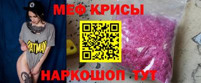 гидра Аша