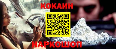 гидра Аша