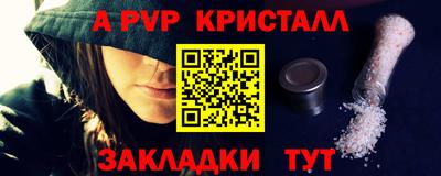 гидра Аша